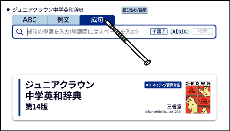 Examine_Phrase Or_Example_Sentence 001 SA2900